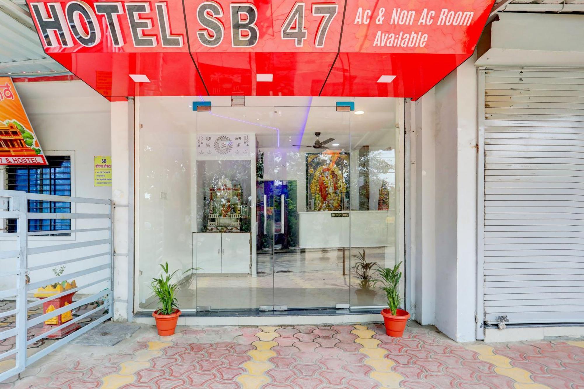 Hotel O Sb 47 อินดอร์ ภายนอก รูปภาพ